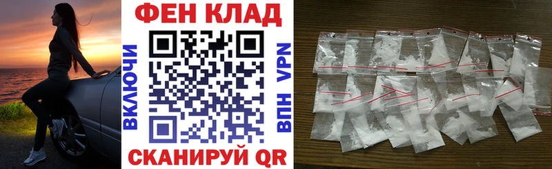 АМФЕТАМИН 98%  цена наркотик  Шенкурск 