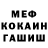 Метадон methadone Deko kai
