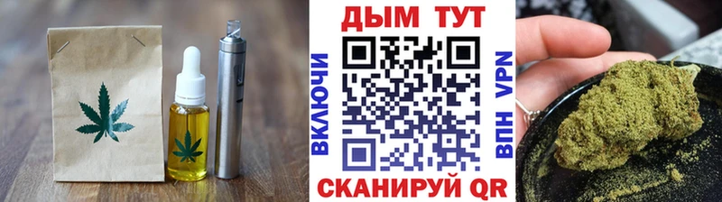 Cannafood конопля  Шенкурск 