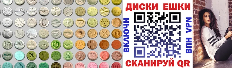 купить закладку  Шенкурск  Ecstasy ешки 