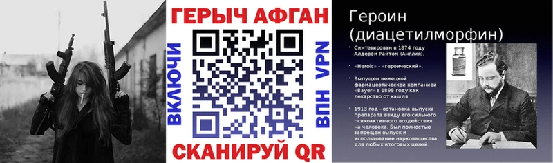 Героин герыч  Шенкурск 