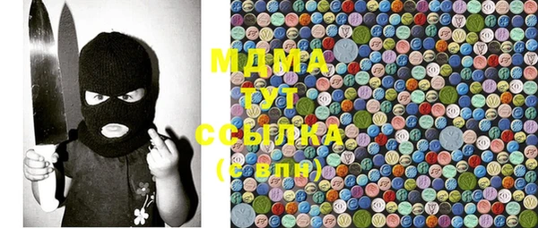 молекула духа Абдулино