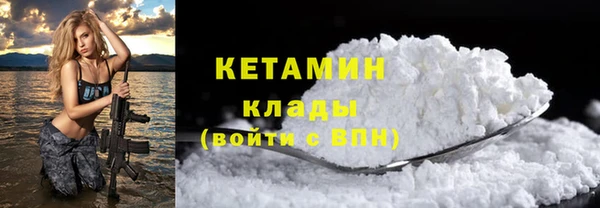 молекула духа Абдулино