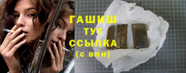 скорость mdpv Абаза