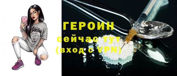 jwh Абинск