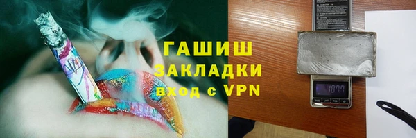 молекула духа Абдулино