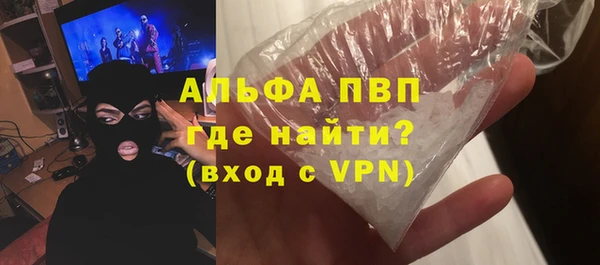 jwh Абинск