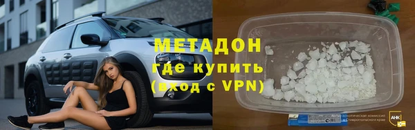 скорость mdpv Абаза
