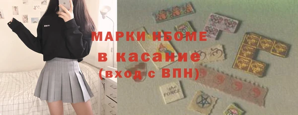 jwh Абинск