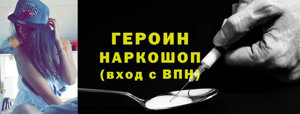 jwh Абинск