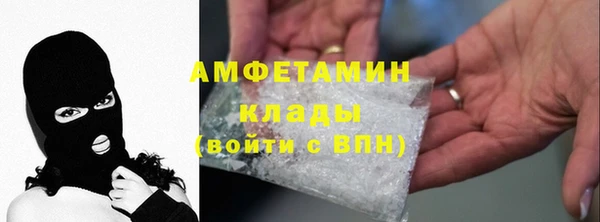 jwh Абинск