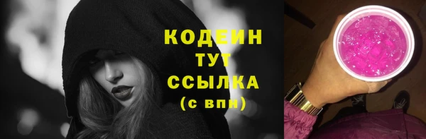 скорость mdpv Абаза