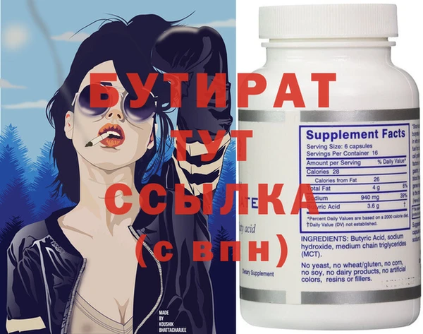 молекула духа Абдулино