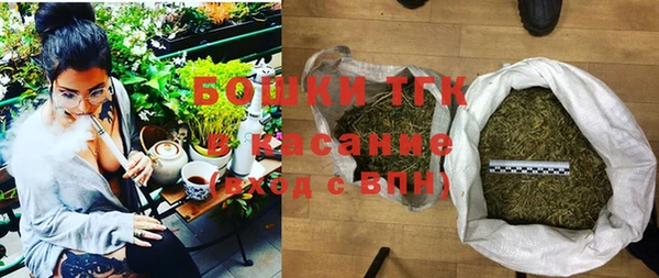 молекула духа Абдулино