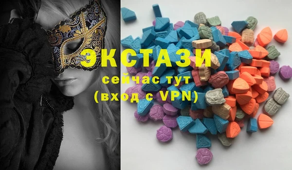 молекула духа Абдулино