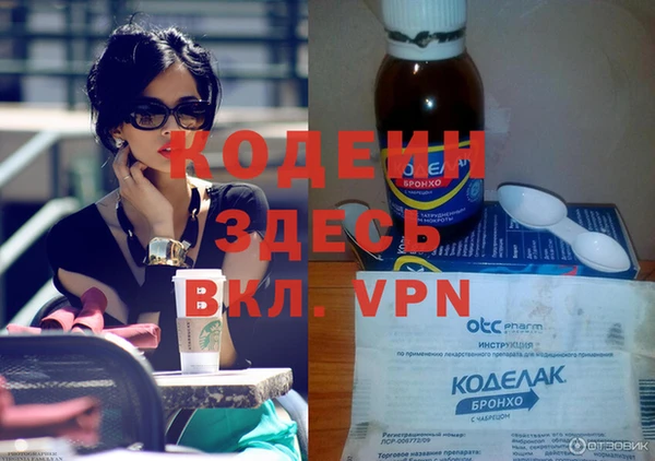 кристаллы Магас