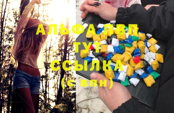 jwh Абинск