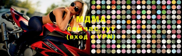 MDMA Магадан