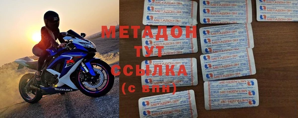 скорость mdpv Абаза