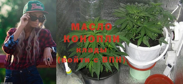 молекула духа Абдулино