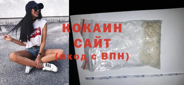 скорость mdpv Абаза
