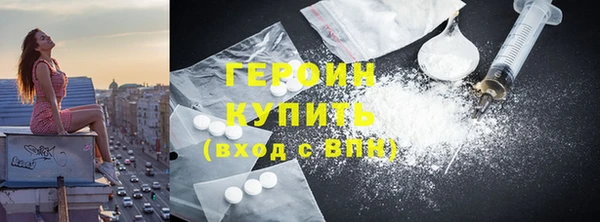молекула духа Абдулино