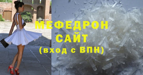 скорость mdpv Абаза