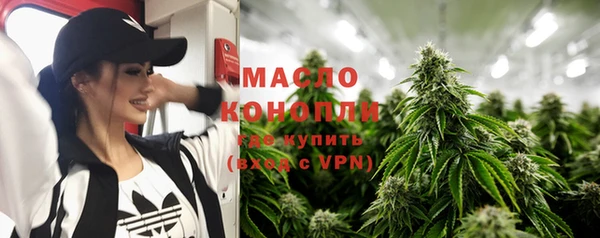 молекула духа Абдулино