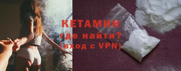скорость mdpv Абаза
