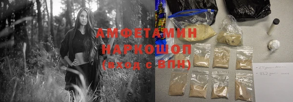 молекула духа Абдулино