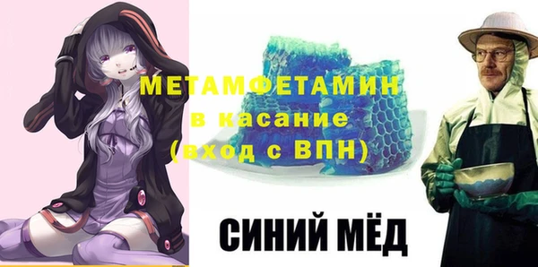 скорость mdpv Абаза