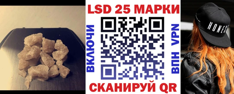 darknet клад  Шенкурск  LSD-25 экстази кислота 