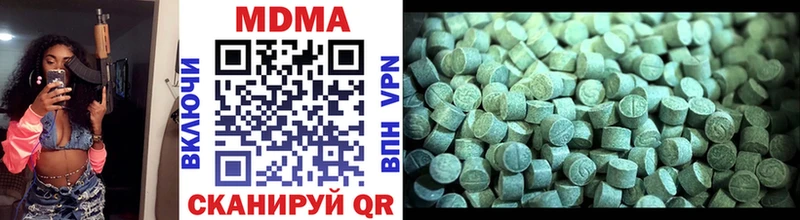 MDMA crystal Шенкурск
