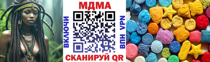 наркотики  Шенкурск  мега рабочий сайт  MDMA молли 