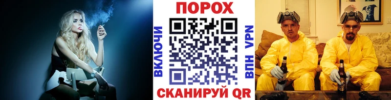 Первитин мет  кракен рабочий сайт  Шенкурск 