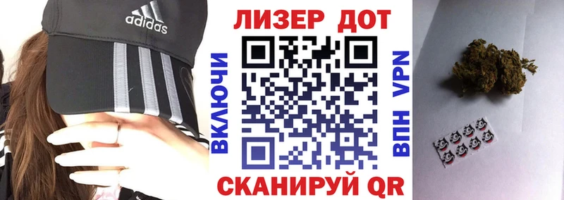 Наркотические марки 1,8мг  продажа наркотиков  Шенкурск 