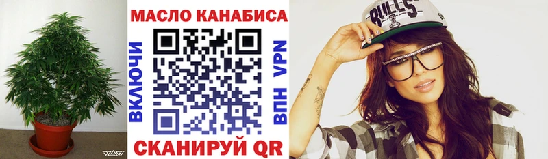 ТГК концентрат Шенкурск