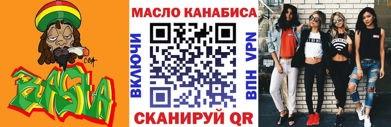 ТГК гашишное масло mega зеркало Шенкурск