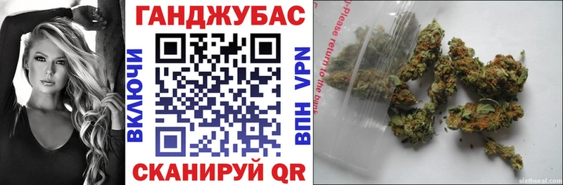 блэк спрут зеркало  Шенкурск  Конопля THC 21% 